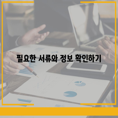 카카오뱅크 pc버전 계좌 pc버전 개설방법