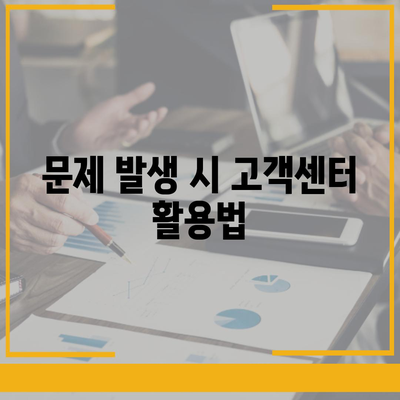 카카오뱅크 pc버전 계좌개설방법