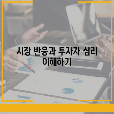 카카오페이의 주가 논란과 주식 전망 살펴보기