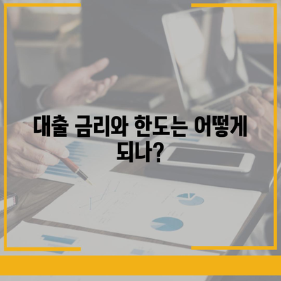 카카오뱅크 비상금대출 신청부터 알려드립니다