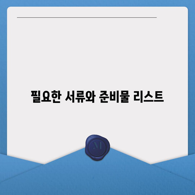 카카오뱅크 비상금 대출 신청 절차 안내