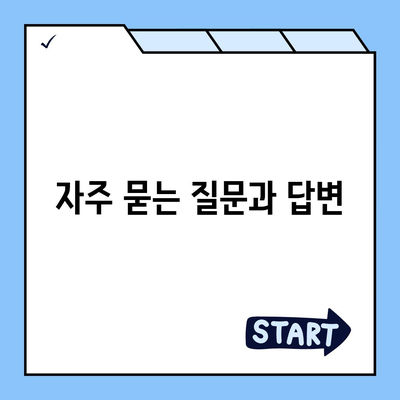 진단형 치과 보험의 보장 범위 파악하기