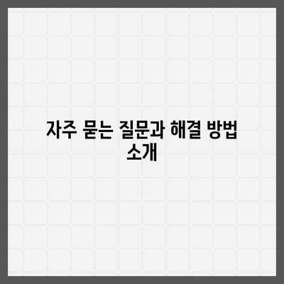 카카오뱅크 pc버전 비상금대출조건