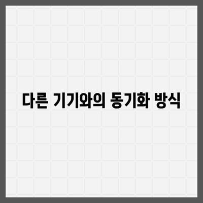 카카오톡 pc버전 채팅방