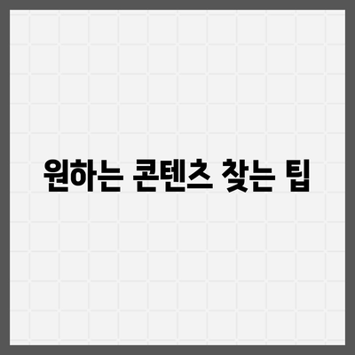 카카오 pc버전 스토리 pc버전 바로가기