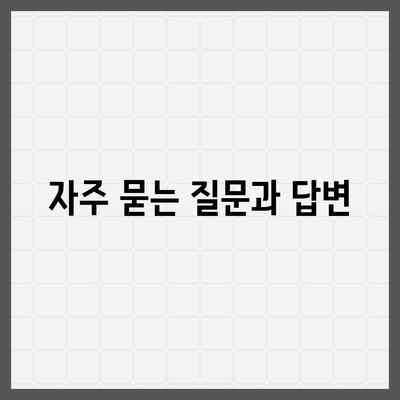 카카오톡 선착순 퀴즈 기프티콘 획득 방법