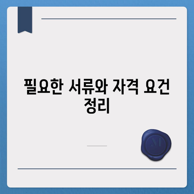 카카오뱅크 pc버전 비상금대출조건