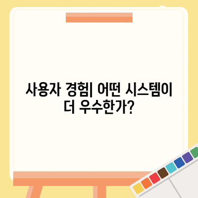 카카오프렌즈 퀀텀과 최신 시스템 비교 | 어느 쪽이 더 나을까?