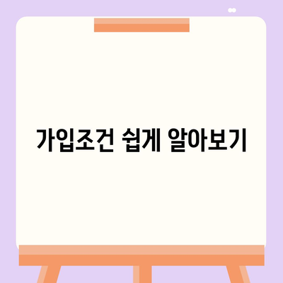 광주시 광산구 우산동 치아보험 가격 | 치과보험 | 추천 | 비교 | 에이스 | 라이나 | 가입조건 | 2024