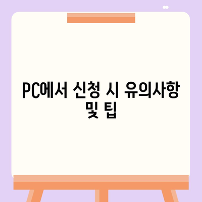 카카오뱅크 pc버전 비상금대출 pc버전 거절