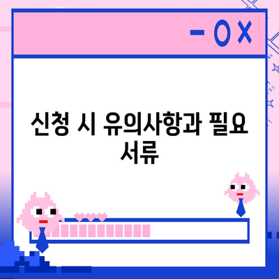 카카오체크카드 신청, 해지 절차 안내