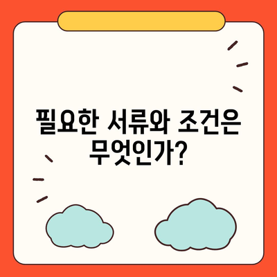 카카오 pc버전 비상금대출