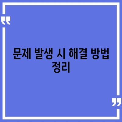 카카오톡 pc버전 대화복원