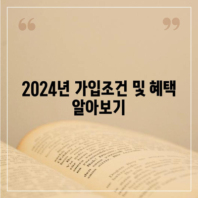 서울시 강동구 암사제2동 치아보험 가격 | 치과보험 | 추천 | 비교 | 에이스 | 라이나 | 가입조건 | 2024