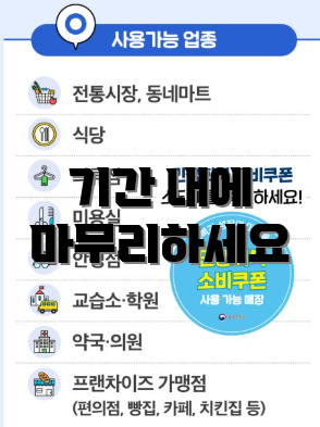 기간 내에 마무리하세요